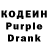 Codein Purple Drank Viktoria Zhin
