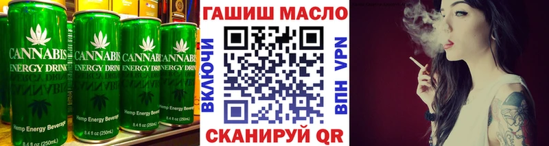 blacksprut ССЫЛКА  Высоцк  Canna-Cookies марихуана 
