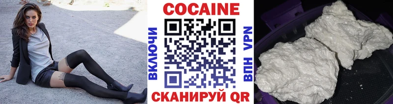 Кокаин Columbia  hydra зеркало  Высоцк 
