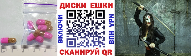 ОМГ ОМГ маркетплейс Высоцк Ecstasy VHQ