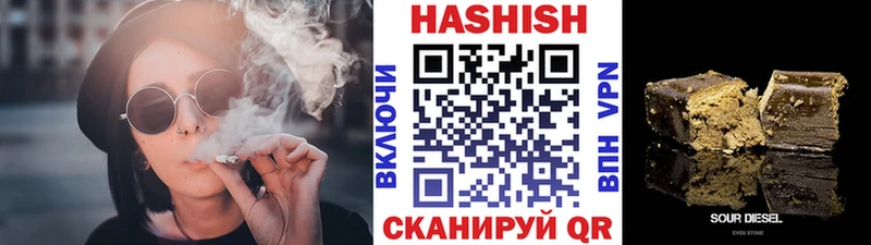 Гашиш hashish  OMG ссылка  Высоцк 