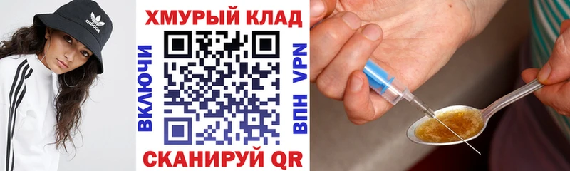 ГЕРОИН гречка  Высоцк 