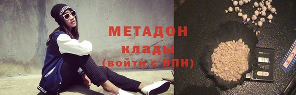 таблы Белокуриха