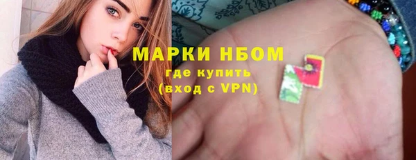 таблы Белокуриха