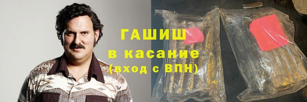 таблы Белокуриха