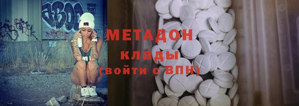 таблы Белокуриха
