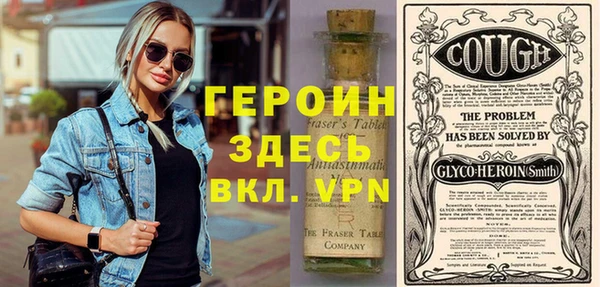 таблы Белокуриха