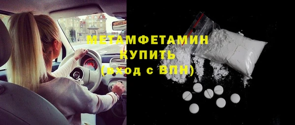 эйфоретик Беломорск