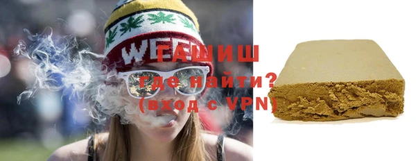 эйфоретик Беломорск
