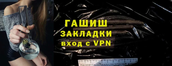 эйфоретик Беломорск