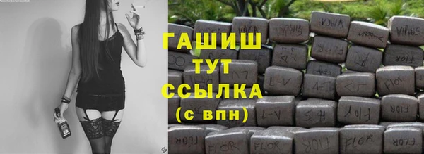 таблы Белокуриха