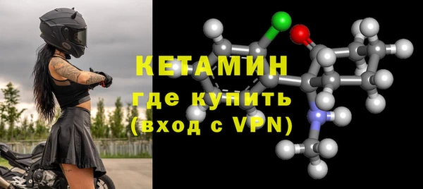 эйфоретик Беломорск
