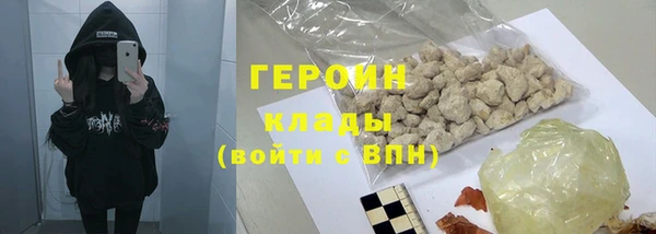 таблы Белокуриха