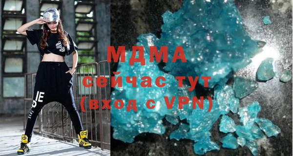 таблы Белокуриха
