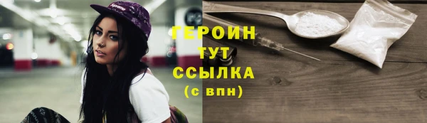 эйфоретик Беломорск