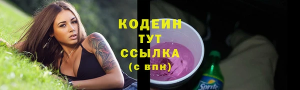 эйфоретик Беломорск