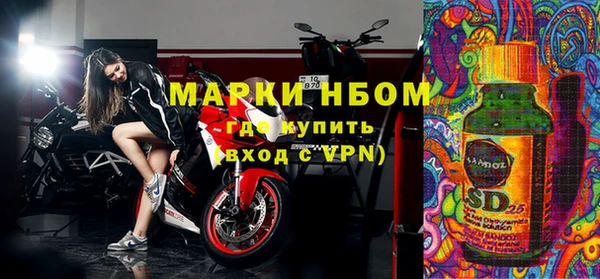 таблы Белокуриха