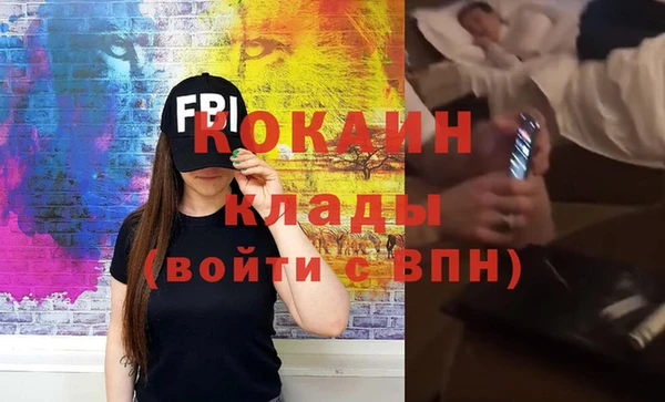 эйфоретик Беломорск