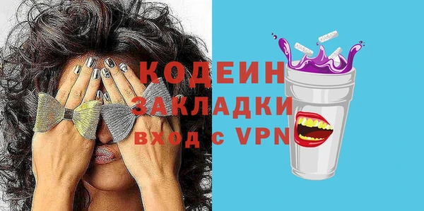 кокаин колумбия Белоозёрский