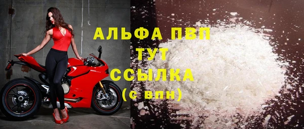 таблы Белокуриха