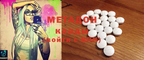 кокаин колумбия Белоозёрский
