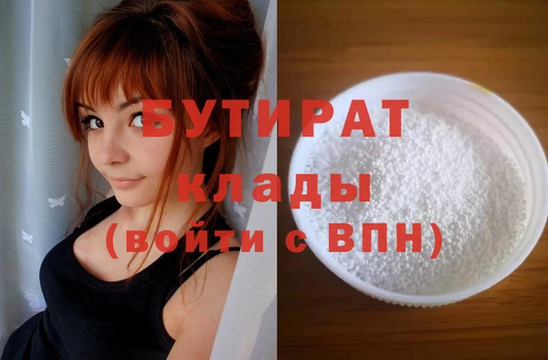 таблы Белокуриха