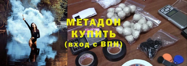 эйфоретик Беломорск