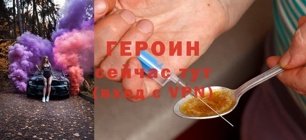 эйфоретик Беломорск