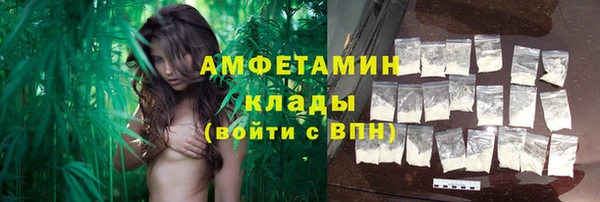 эйфоретик Беломорск