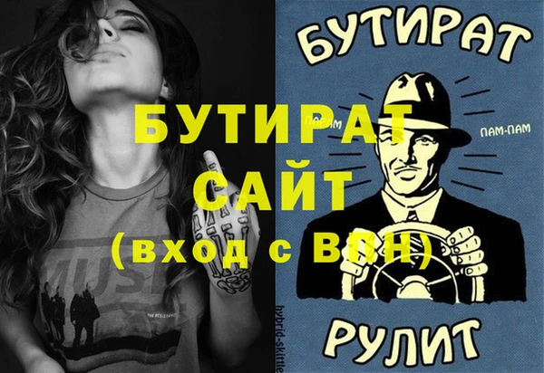 таблы Белокуриха