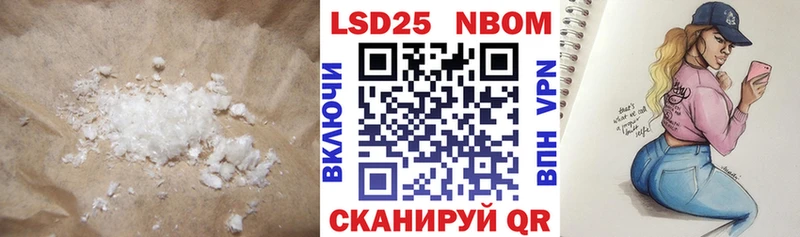Лсд 25 экстази ecstasy  Высоцк 