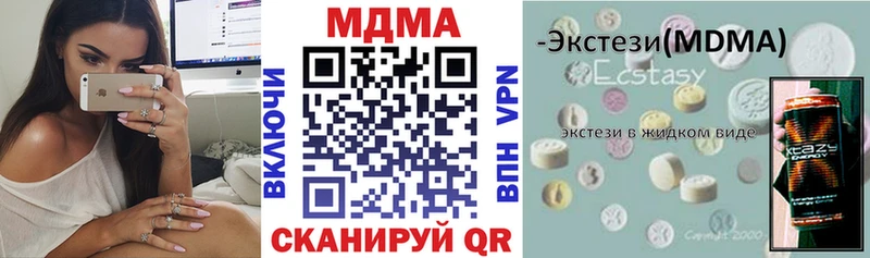 МДМА VHQ  как найти закладки  Высоцк 