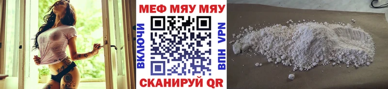 цена   omg зеркало  Меф 4 MMC  Высоцк 
