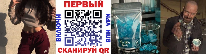 Метамфетамин Methamphetamine  ссылка на мегу онион  Высоцк 