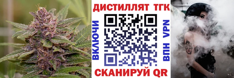 купить наркотики сайты  гидра tor  ТГК вейп с тгк  Высоцк 